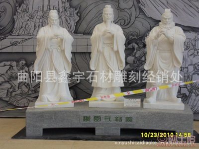 【鑫宇雕刻精致石刻石雕济公活佛像石材佛像石头佛像加工定做】曲阳县鑫宇石材雕刻经销处 - 产品库